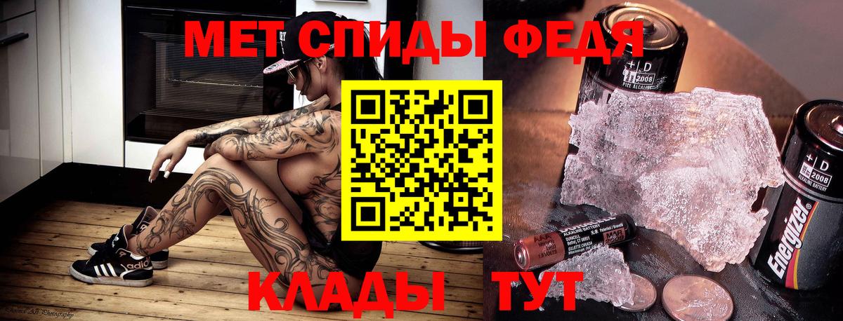 Амфетамин 97%  Вход с VPN  Пыть-Ях 
