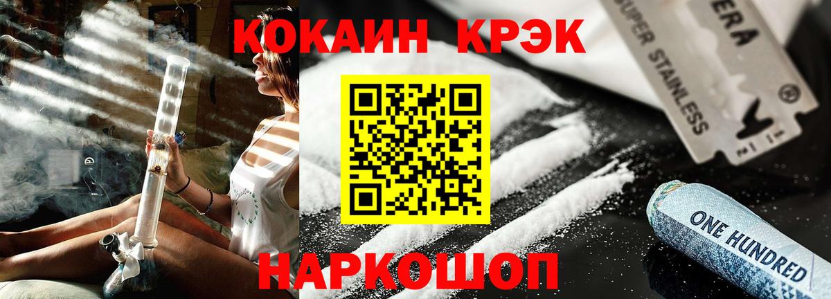 Кокаин Перу  где купить наркоту  Пыть-Ях  Вход с VPN 