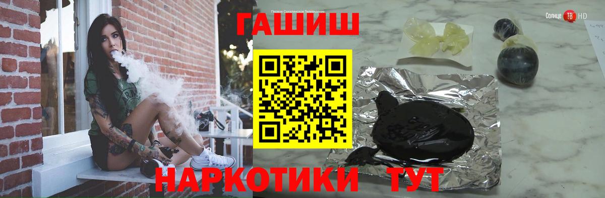 Гашиш Изолятор  Вход с VPN  Пыть-Ях 