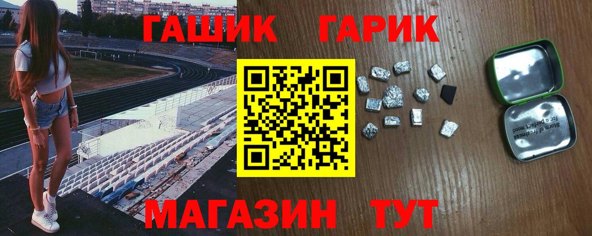 ГАШИШ Premium Пыть-Ях