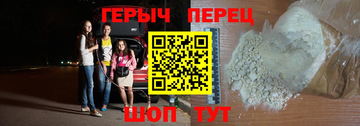 ГЕРОИН Афган  Вход с VPN  Пыть-Ях 