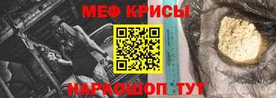 стаф Новокубанск