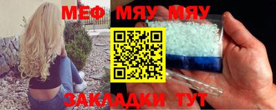 стаф Новокубанск