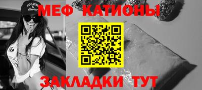 стаф Новокубанск