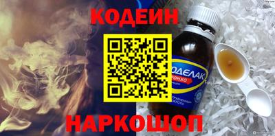 амфетамин Новодвинск