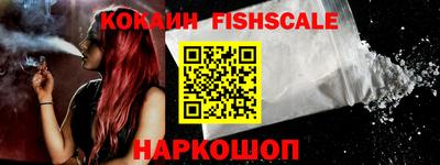 амфетамин Новодвинск