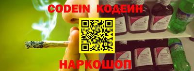 стаф Новокубанск