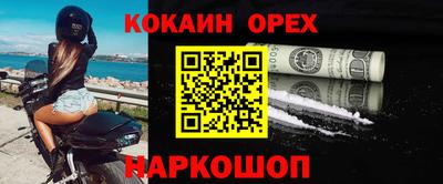 ешки Нягань