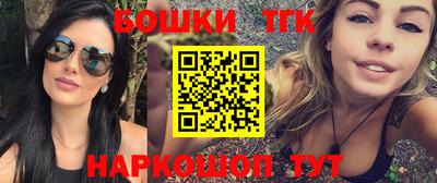 мяу мяу мука Обнинск