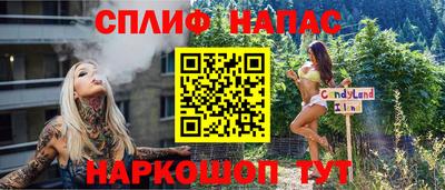 амфетамин Новодвинск