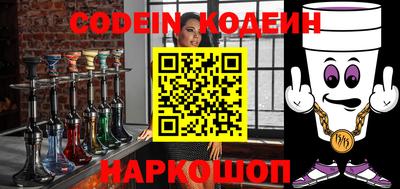 амфетамин Новодвинск