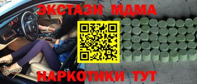 стаф Новокубанск