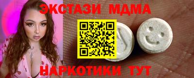 мяу мяу мука Обнинск
