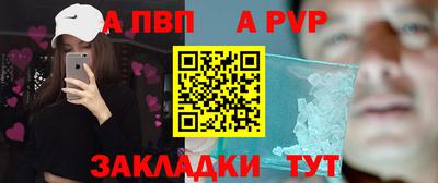 кокаин Обь