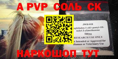 стаф Новокубанск