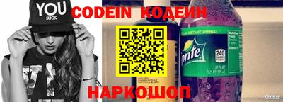 амфетамин Новодвинск