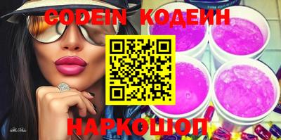 стаф Новокубанск
