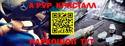 стаф Новокубанск