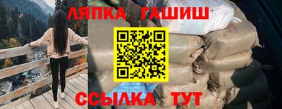 стаф Новокубанск