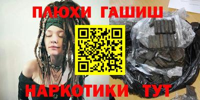 амфетамин Новодвинск