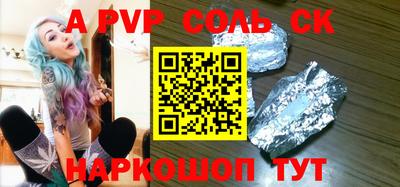 кокаин Обь