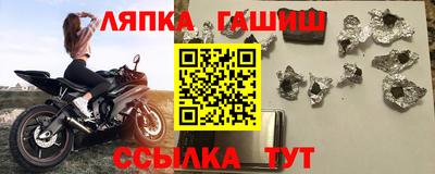 стаф Новокубанск