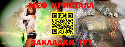 стаф Новокубанск