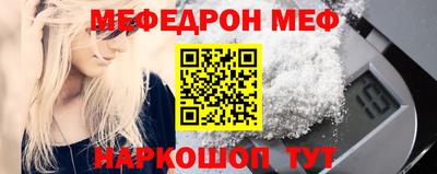 мдпв Новозыбков