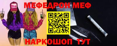 стаф Новокубанск
