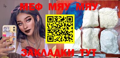 амфетамин Новодвинск