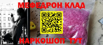 амфетамин Новодвинск