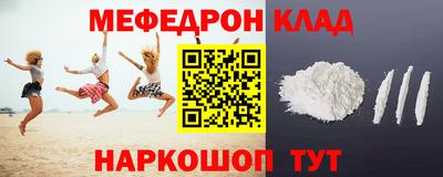 кокаин Обь