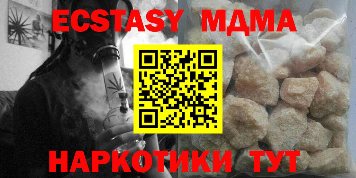 Пыть-Ях  MDMA VHQ  Вход с VPN  МДМА VHQ 