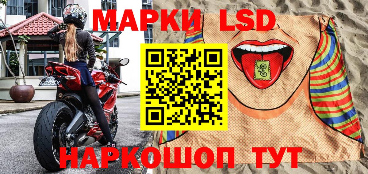 Марки 25I-NBOMe 1,8мг Пыть-Ях