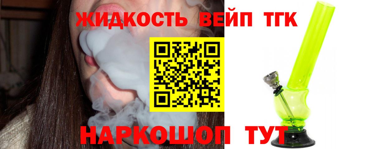 ТГК Wax  Вход с VPN  Пыть-Ях 