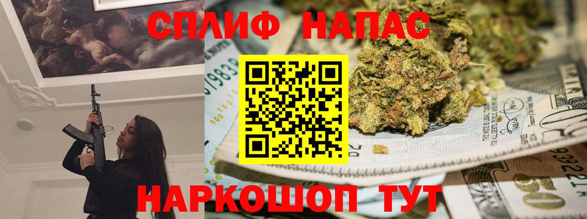 Бошки марихуана White Widow  МАРИХУАНА MAZAR  Пыть-Ях  Вход с VPN 
