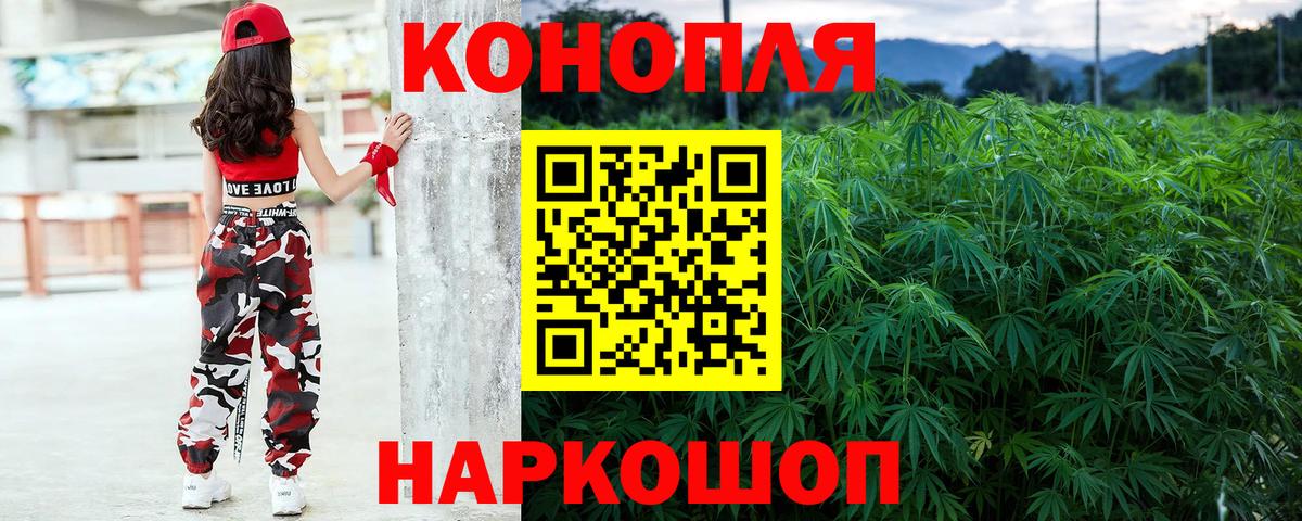 Конопля SATIVA & INDICA Пыть-Ях